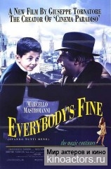 У меня все хорошо / Everybodys Fine